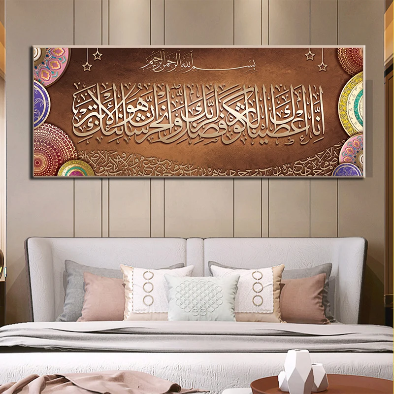 

Islamic Canvas Painting Ramadan Posters and Prints Arabic Calligraphy Print Wall Art Picture Muslim for Living Room Mosque Decor