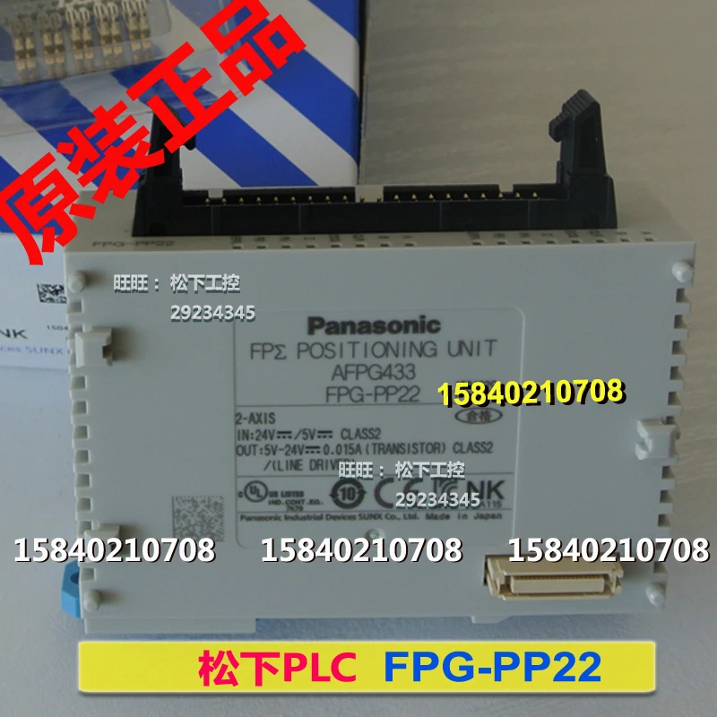 

Panasonic FPG-PP22 Panasonic PLC controller position control module order number AFPG433 new original product