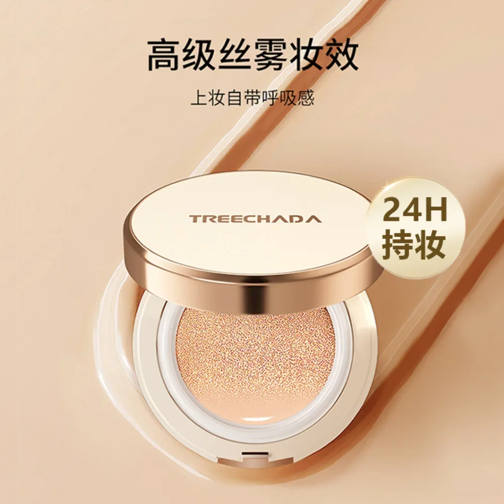 TREECHADA Air Cushion Makeup Foundation BB Cream Concealer Moisturizing Long-lasting Oil-control Waterproof Makeup Cosmetics
TREECHADA Air Cushion Makeup Foundation BB Cream Concealer Moisturizing Long-lasting Oil-control Waterproof Makeup Cosmetics