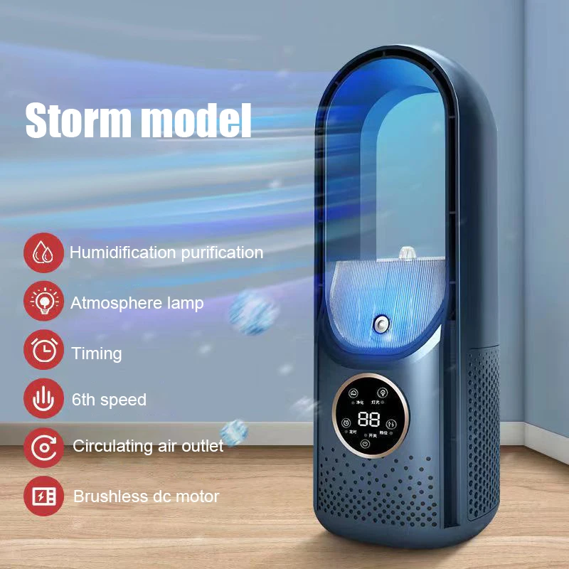 2023 6 speed Bladeless Fan Adjustable Desktop Fanless Blade Cooler Portable Silent Fans Humidifier Mini Air Conditioner Indoor
2023 6 speed Bladeless Fan Adjustable Desktop Fanless Blade Cooler Portable Silent Fans Humidifier Mini Air Conditioner Indoor
