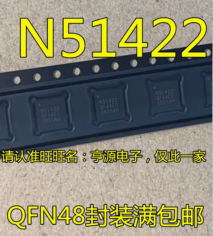 10 шт., оригинальный новый экран для радио NRF51422 NRF51422-QFAA N51422
10 шт., оригинальный новый экран для радио NRF51422 NRF51422-QFAA N51422