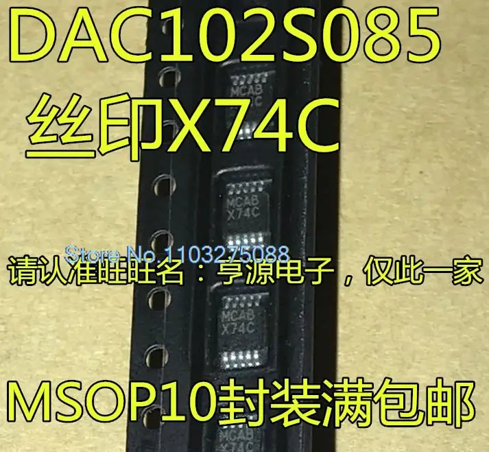 (5 шт./партия) DAC102S085CIMMX DAC102S085 X74C MSOP-10 новый оригинальный Stock чип питания
(5 шт./партия) DAC102S085CIMMX DAC102S085 X74C MSOP-10 новый оригинальный Stock чип питания
