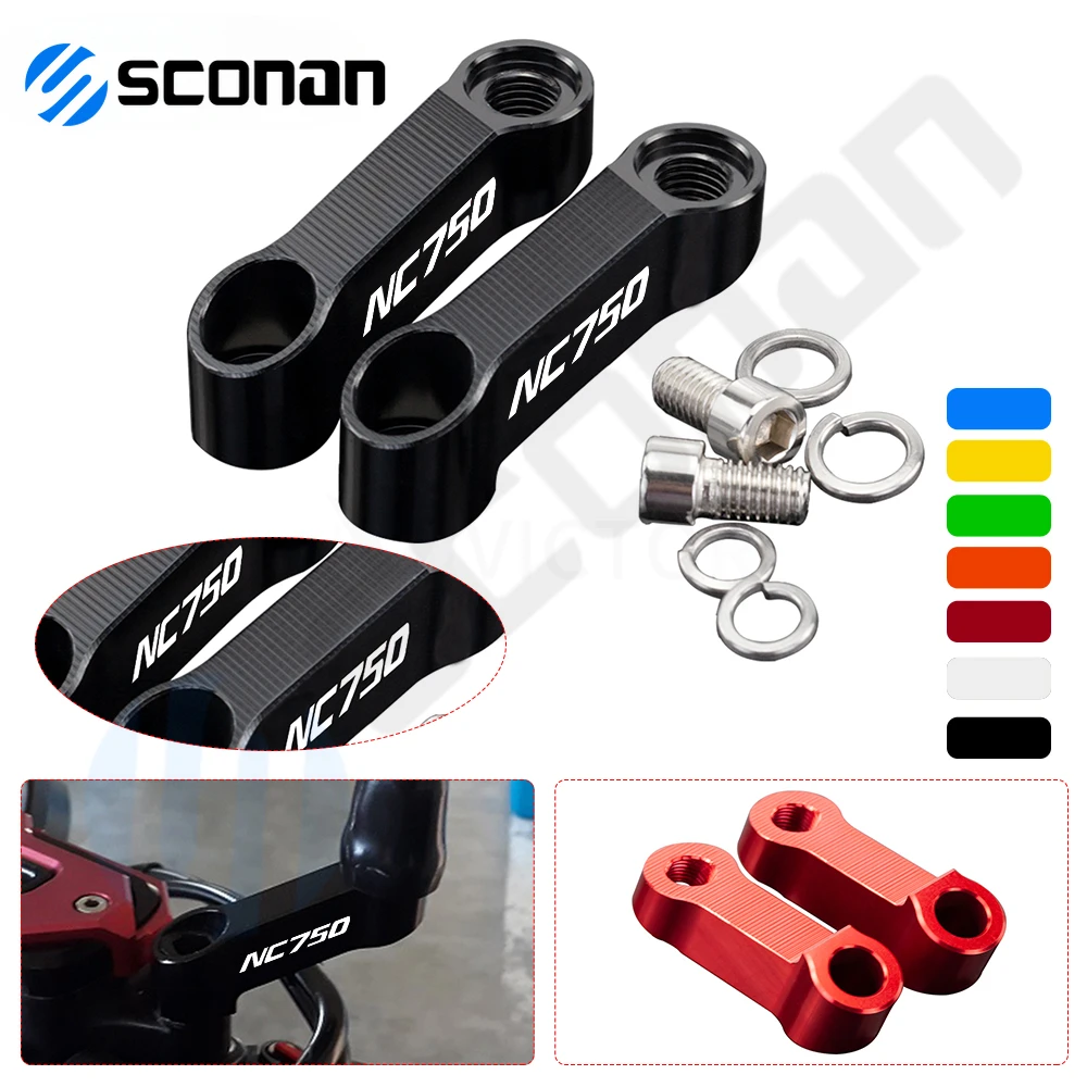 Удлинитель распорки для HONDA NC750 S/X NC750S NC750X 2012 -2019 2020 2021 2022 аксессуары для мотоциклов
Удлинитель распорки для HONDA NC750 S/X NC750S NC750X 2012 -2019 2020 2021 2022 аксессуары для мотоциклов