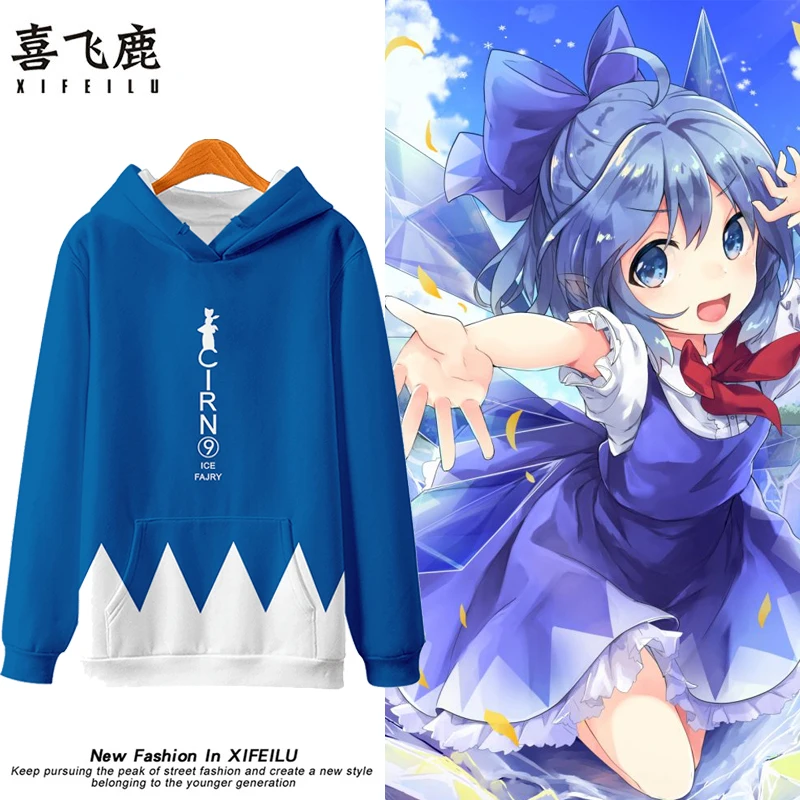 Anime Touhou Project Yakumo Yukari Saigyouji Yuyuko Unisex Autumn Winter Daily Casual Coat Hooded Outwear Fashion Trousers Gifts
Anime Touhou Project Yakumo Yukari Saigyouji Yuyuko Unisex Autumn Winter Daily Casual Coat Hooded Outwear Fashion Trousers Gifts