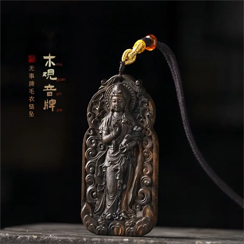 Laterite Agarwood Men's Domineering Rich Fragrance Wooden Carved Guanyin Pendant Premium Gift Complimentary Sweater Rope Chain
Laterite Agarwood Men's Domineering Rich Fragrance Wooden Carved Guanyin Pendant Premium Gift Complimentary Sweater Rope Chain