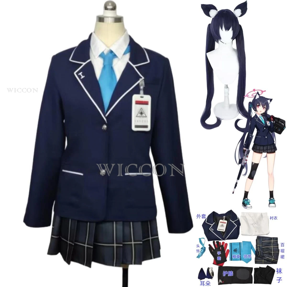 

Anime Game Blue Archive Kuromi Serika Cosplay Costume Wig Japan South Korea JK School Uniforms Checkered Skirt Woman Kawaii Suit