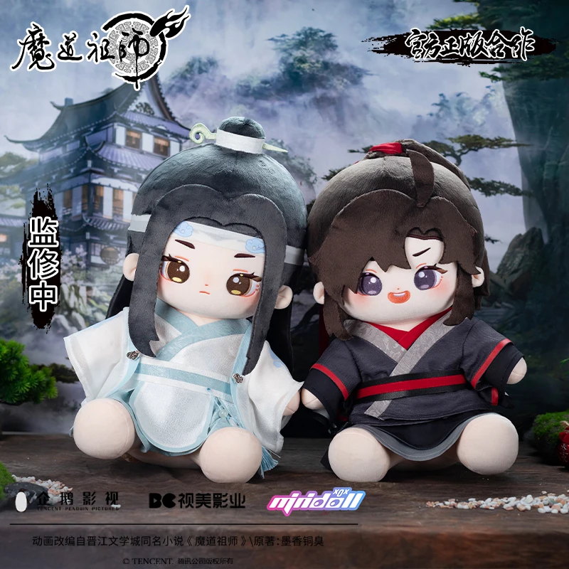 

Anime The Untamed Mo Dao Zu Shi MDZS Wei Wuxian Lan Wangji Cosplay Cartoon BL 40cm Plush Doll Toy Costume Clothes Cute Gift