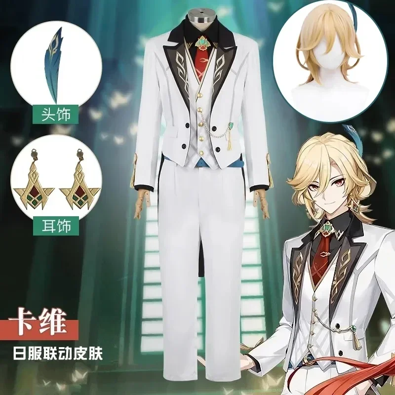 Genshin Impact Kaveh Cosplay Costume White Suit Full Set Clothes Feather Headwear Earrings Halloween Roleplay Outfit Wig Shoes
Genshin Impact Kaveh Cosplay Costume White Suit Full Set Clothes Feather Headwear Earrings Halloween Roleplay Outfit Wig Shoes