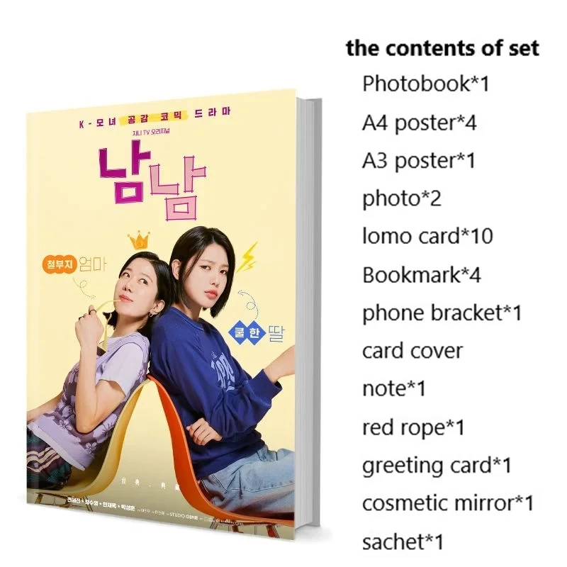 Не другое незнакомцы Hye-jin Jeon Sooyoung Choi Jae-wook Ahn набор фотокниг с постером ЛОМО картой закладкой фотоальбом
Не другое незнакомцы Hye-jin Jeon Sooyoung Choi Jae-wook Ahn набор фотокниг с постером ЛОМО картой закладкой фотоальбом