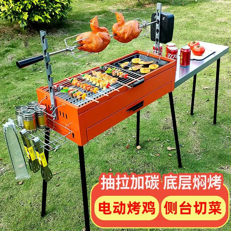 Grilled fish professional home indoor lamb shank grill chicken rack stove home meat stove camping barbecue stove
Grilled fish professional home indoor lamb shank grill chicken rack stove home meat stove camping barbecue stove