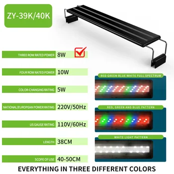 220V fish tank light LED light stand grass tank red green blue light aquarium lighting four rows of color changeable lights