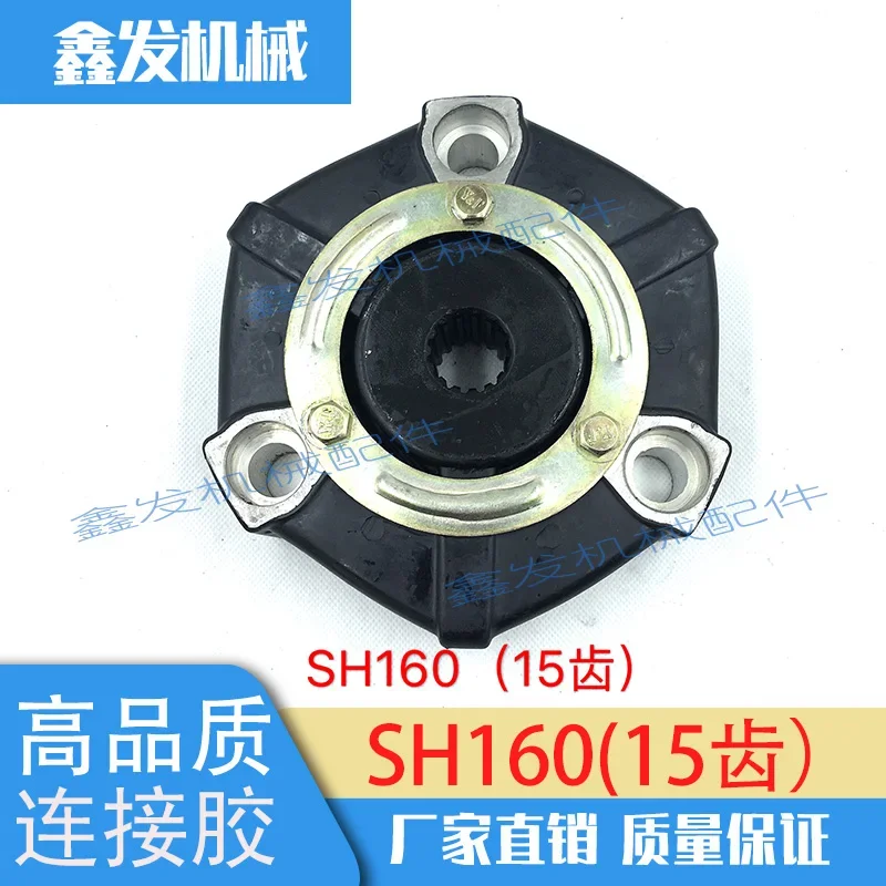 For Excavator Accessories Sumitomo SH60/160 Glue, hydraulic pump coupling 15 teeth glue, buffer glue, accessories
For Excavator Accessories Sumitomo SH60/160 Glue, hydraulic pump coupling 15 teeth glue, buffer glue, accessories