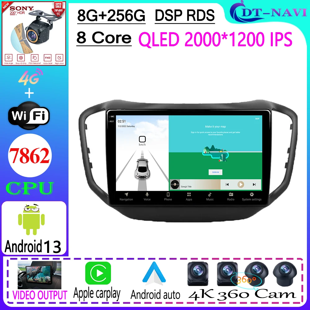 Android 13 Car Radio Multimedia Video Player Navigation GPS For Chery Tiggo 5 2014 - 2020 5G WIFI BT 4G LET DSP No 2din 2din dvd
Android 13 Car Radio Multimedia Video Player Navigation GPS For Chery Tiggo 5 2014 - 2020 5G WIFI BT 4G LET DSP No 2din 2din dvd