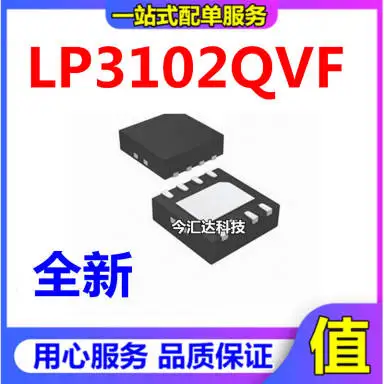 30 шт., оригинальные новые 30 шт., оригинальные новые ЖК-дисплеи LP3102QVF LP3102TDFN-10
30 шт., оригинальные новые 30 шт., оригинальные новые ЖК-дисплеи LP3102QVF LP3102TDFN-10