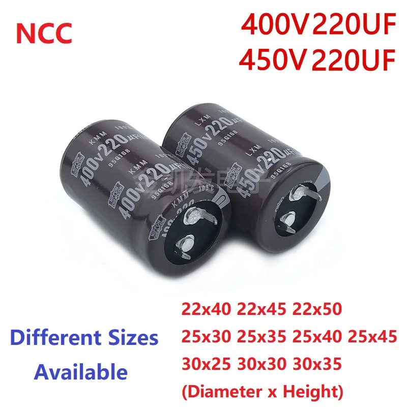 

2Pcs/Lot NCC 220uF 400V / 220uF 450V 400V220uF / 450V220uF 22x40/45/50 25x30/35/40/45 30x25/30/35 Snap-in PSU capacitor