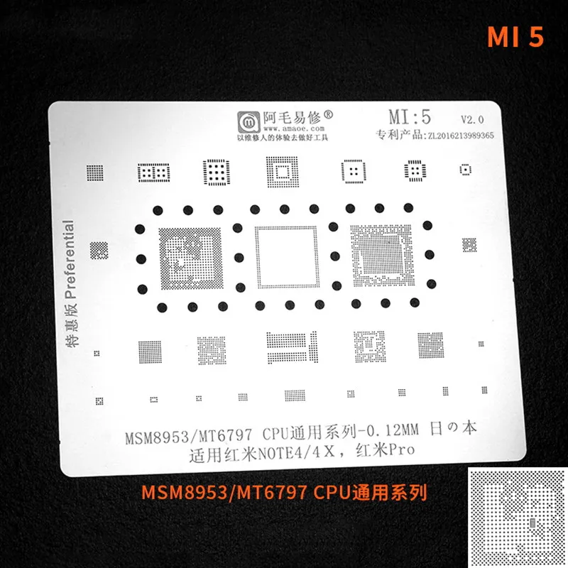 Amaoe BGA Stencil MI5 For Redmi Note4/4X/Pro MSM8953 MT6797 CPU/RAM EMMC WIFI AUDIO POWER Chip IC Solder Reballing Tin Heating
Amaoe BGA Stencil MI5 For Redmi Note4/4X/Pro MSM8953 MT6797 CPU/RAM EMMC WIFI AUDIO POWER Chip IC Solder Reballing Tin Heating