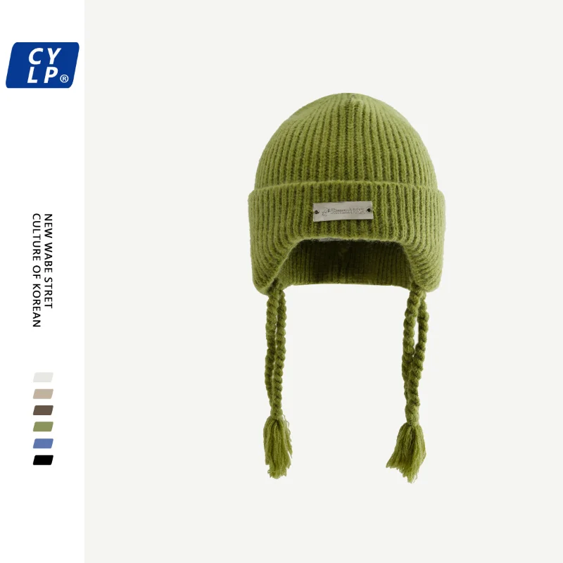 Cute Women Skullies Hats Winter Crochet Knitted Ear Protection Caps Femme Beanies Caps Solid Woolen Tassel Pullover Cap Bonnet
Cute Women Skullies Hats Winter Crochet Knitted Ear Protection Caps Femme Beanies Caps Solid Woolen Tassel Pullover Cap Bonnet