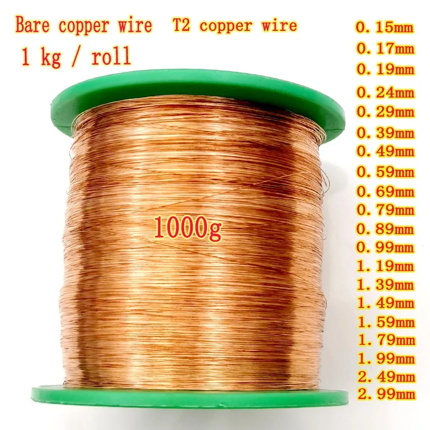 

1000G OD 0.15 0.17 0.19 0.24 0.29 0.39 0.49 0.59 0.69 1.39 1.49 1.99mm Copper Line T2 Copper Red Copper Line Bare Wire Copper