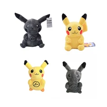 20-25cm Pokemon Dark Lightning Pikachu Pichu Cartoon Cute Anime Figure Stuffed Plush Dolls Pendant Toys Girl Kids Xmas Gifts
20-25cm Pokemon Dark Lightning Pikachu Pichu Cartoon Cute Anime Figure Stuffed Plush Dolls Pendant Toys Girl Kids Xmas Gifts