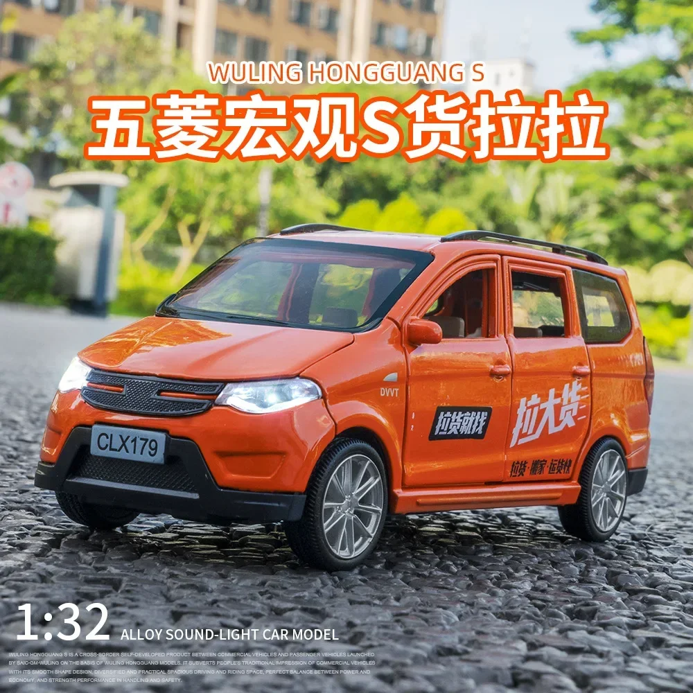Модель фургона WULING HONGGUANG S в масштабе 1:32, модель литая из металлического сплава, модель автомобиля со звуковым оформлением, коллекционная детская игрушка, подарки
Модель фургона WULING HONGGUANG S в масштабе 1:32, модель литая из металлического сплава, модель автомобиля со звуковым оформлением, коллекционная детская игрушка, подарки