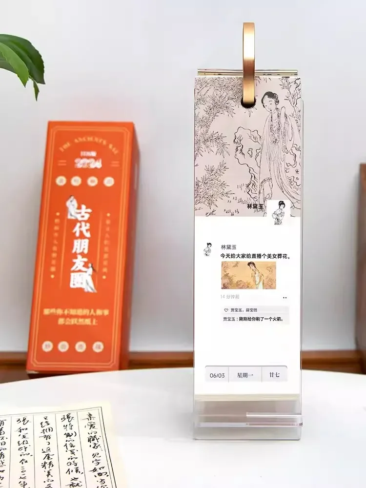 Ancient Celebrity Years Calendar New 2024 Christmas 366 And Creative Year Days Literary Chinese Gifts
Ancient Celebrity Years Calendar New 2024 Christmas 366 And Creative Year Days Literary Chinese Gifts