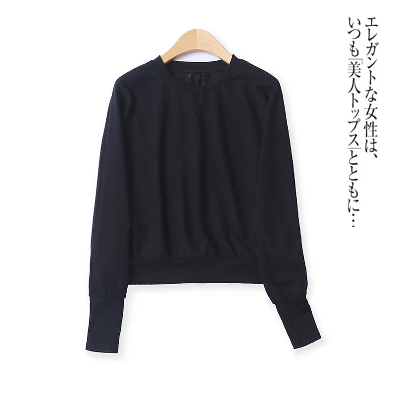 Bat Sleeve Sweater Spring New Loose Elastic Slim Round Neck Raglan Long Sleeve Top 11243
Bat Sleeve Sweater Spring New Loose Elastic Slim Round Neck Raglan Long Sleeve Top 11243