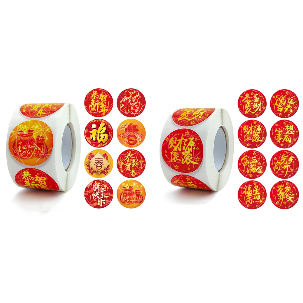 Party Decoration Inch Lucky Red Label Stickers Card Box Pcs Round Shape Card Box Label Stickers Lucky New Year
Party Decoration Inch Lucky Red Label Stickers Card Box Pcs Round Shape Card Box Label Stickers Lucky New Year