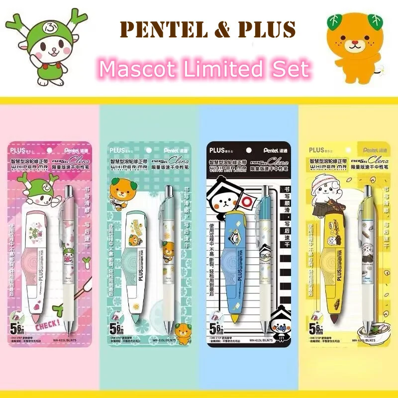 Japan Pentel&plus Joint Gel Pen Correction Tape Wh-615l Quick-drying Press Pen Bln75 Black Pen 0.5 Stationery School Supplies
Japan Pentel&plus Joint Gel Pen Correction Tape Wh-615l Quick-drying Press Pen Bln75 Black Pen 0.5 Stationery School Supplies
