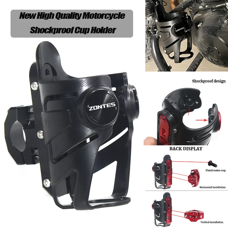 Высококачественный ударопрочный держатель для стаканов, подставок для напитков, для ZONTES U1 125 Φ ZT125 ZT310-R
Высококачественный ударопрочный держатель для стаканов, подставок для напитков, для ZONTES U1 125 Φ ZT125 ZT310-R