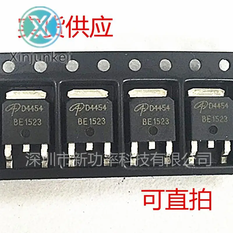 20pcs orginal new AOD4454 N-channel field effect MOS tube 20A 150V SMD TO252 silk screen D4454
20pcs orginal new AOD4454 N-channel field effect MOS tube 20A 150V SMD TO252 silk screen D4454