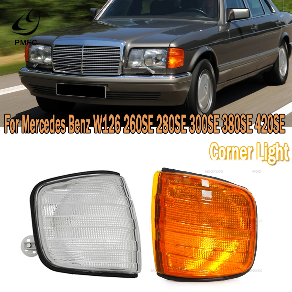Фасветильник Передняя угловая для Benz W126 260SE 280SE 300SE 380SE 420SE 300SEL 500SEL 560SEL 0008209021JP
Фасветильник Передняя угловая для Benz W126 260SE 280SE 300SE 380SE 420SE 300SEL 500SEL 560SEL 0008209021JP