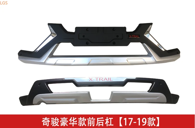 For Nissan X-Trail 2014-2021 ABS Engineering Plastics Front and rear bumpers collision avoidance protection car accessories
For Nissan X-Trail 2014-2021 ABS Engineering Plastics Front and rear bumpers collision avoidance protection car accessories
