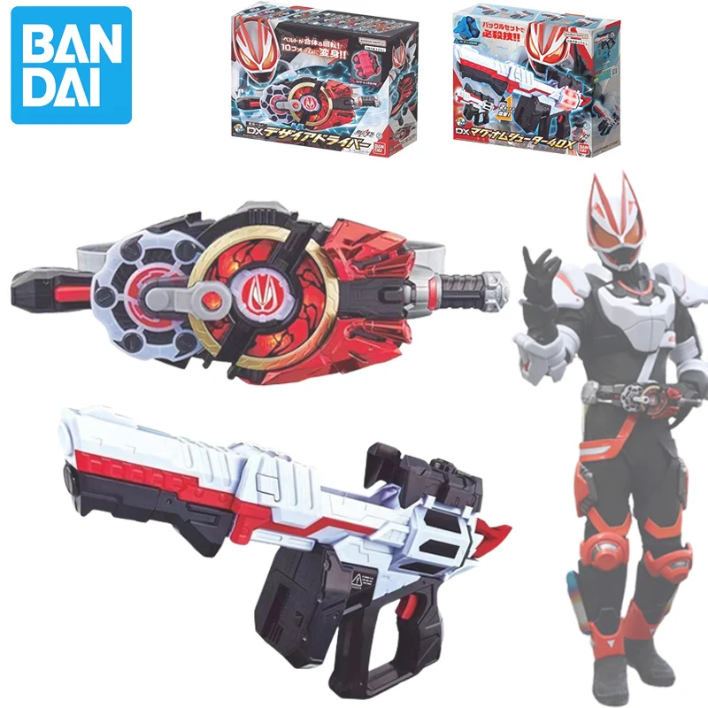 

New Bandai Kamen Rider Geats DX Transformation Belt Desire Driver Linkage Accessories Weapons Anime Peripheral Toys Kids Gifts