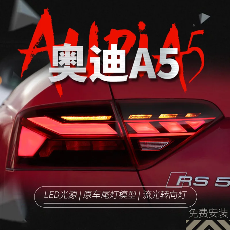 LED Rear Tail Light Fit For Audi A5 S5 RS5 2008-2016 For Car Signal Brake Lamp Car Parts Bumper Warning Light Signal lamp
LED Rear Tail Light Fit For Audi A5 S5 RS5 2008-2016 For Car Signal Brake Lamp Car Parts Bumper Warning Light Signal lamp