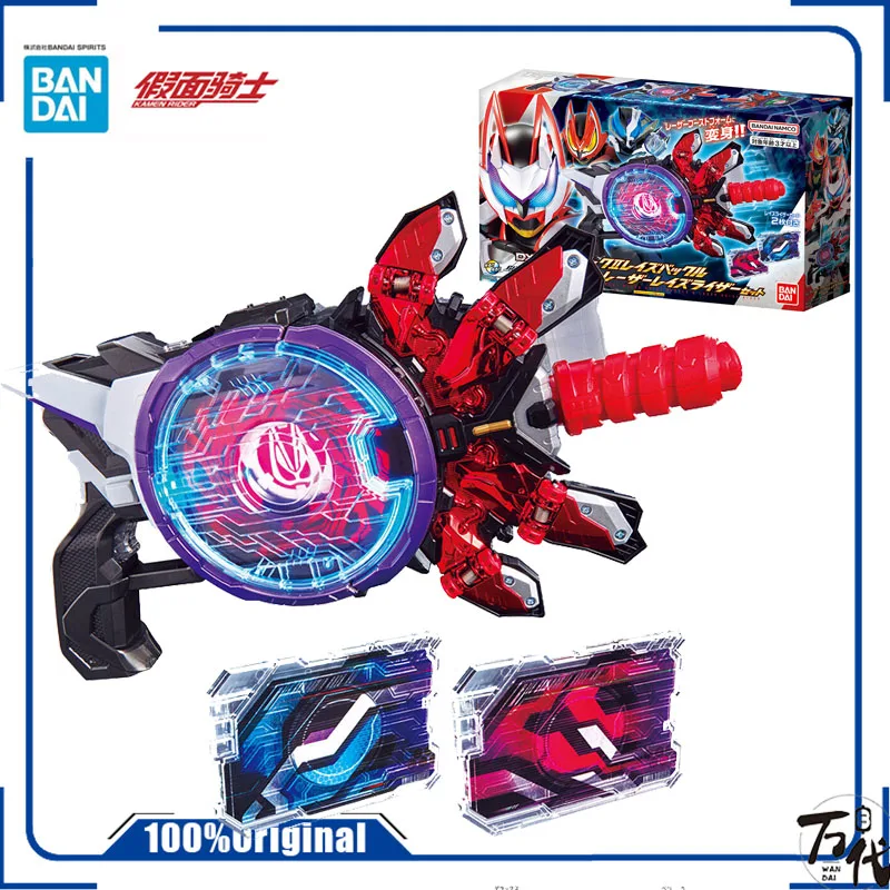 Bandai Original box Boys Toys - Kamen Rider Geats - Boost Mark Ii Raise Buckle Laser Raise Riser, Dx Model Toys Boys Gift
Bandai Original box Boys Toys - Kamen Rider Geats - Boost Mark Ii Raise Buckle Laser Raise Riser, Dx Model Toys Boys Gift