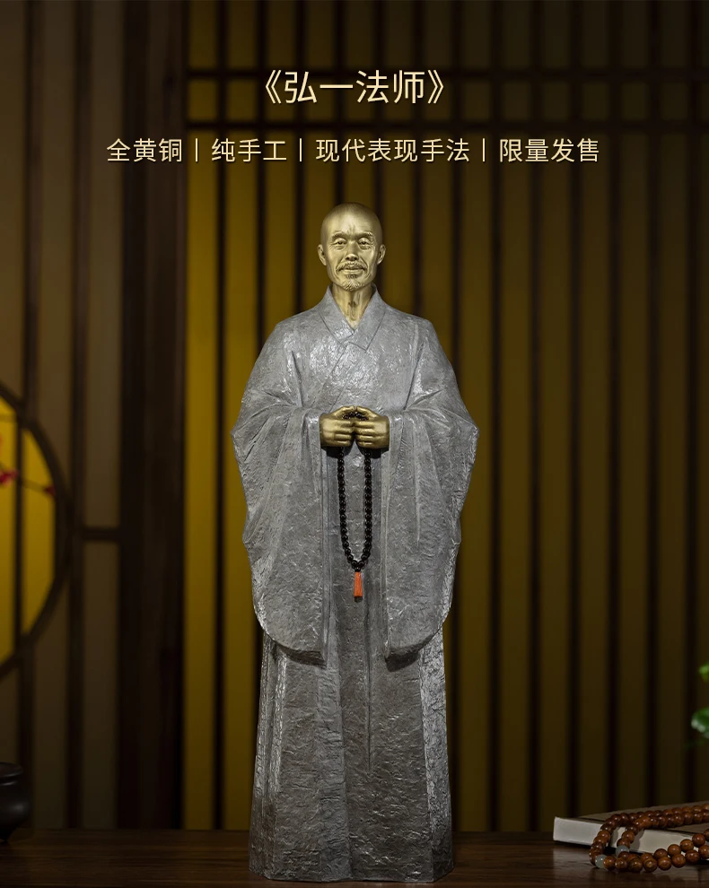 Бронзовая скульптура ручной работы в ограниченном количестве, буддизм, превосходный монах, HONG YI FA SHI, Статуя Буддизм дзен DAO, духовная поклонение
Бронзовая скульптура ручной работы в ограниченном количестве, буддизм, превосходный монах, HONG YI FA SHI, Статуя Буддизм дзен DAO, духовная поклонение