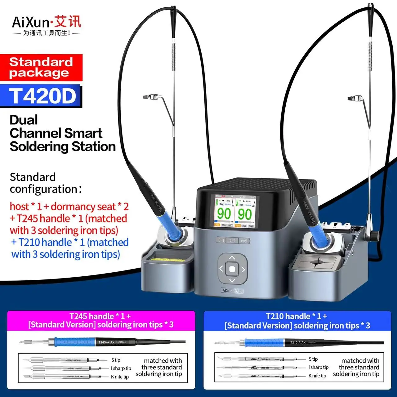 Aixun T420D intelligent dual Welding Station Soldering Iron for Phone BGA PCB Repair With T210 T115 T245 Handle with tips
Aixun T420D intelligent dual Welding Station Soldering Iron for Phone BGA PCB Repair With T210 T115 T245 Handle with tips
