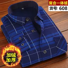 Autumn Winter Mens Warm Long Sleeve Plaid Shirts Thick Fleece Lined Casual Flannel Warm Striped Dress Shirt Plus Size 5XL 6XL
Autumn Winter Mens Warm Long Sleeve Plaid Shirts Thick Fleece Lined Casual Flannel Warm Striped Dress Shirt Plus Size 5XL 6XL
