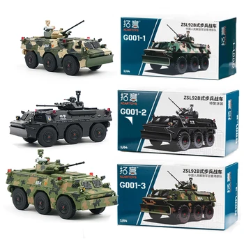 44CM RC Caminhão Pesado: Um Monstro de Engenharia com Desempenho Excepcional 10 Military Simulation Model of 1/64 Alloy Die Casting Vehicle Model for Heavy Duty Type 1/64 of Tuoyi 15 Light Main Battle Tank