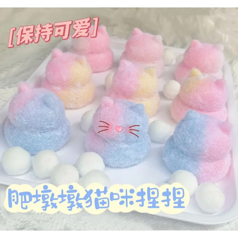 Cartoon Kawaii Fat Cat Color Plush Cat TPR Slow Rebound Fidget Squeeze Toy Super-soft Stress Relief Decompression Toys for Kids
Cartoon Kawaii Fat Cat Color Plush Cat TPR Slow Rebound Fidget Squeeze Toy Super-soft Stress Relief Decompression Toys for Kids
