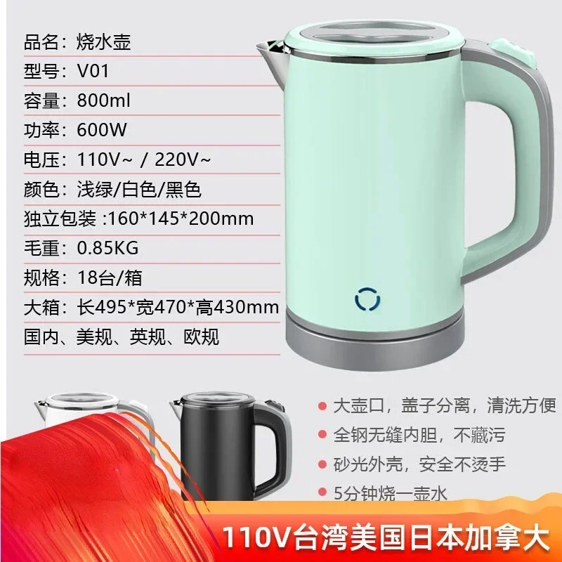 Kettle heating water small electrical appliance small home electric kettle 110v 220v
Kettle heating water small electrical appliance small home electric kettle 110v 220v