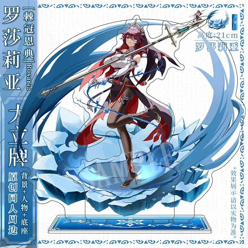 Anime Genshin Impact Rosaria Cartoon Scene Cosplay Game Acrylic Double Plug Stand Figure Model Tabletop Decoration
Anime Genshin Impact Rosaria Cartoon Scene Cosplay Game Acrylic Double Plug Stand Figure Model Tabletop Decoration