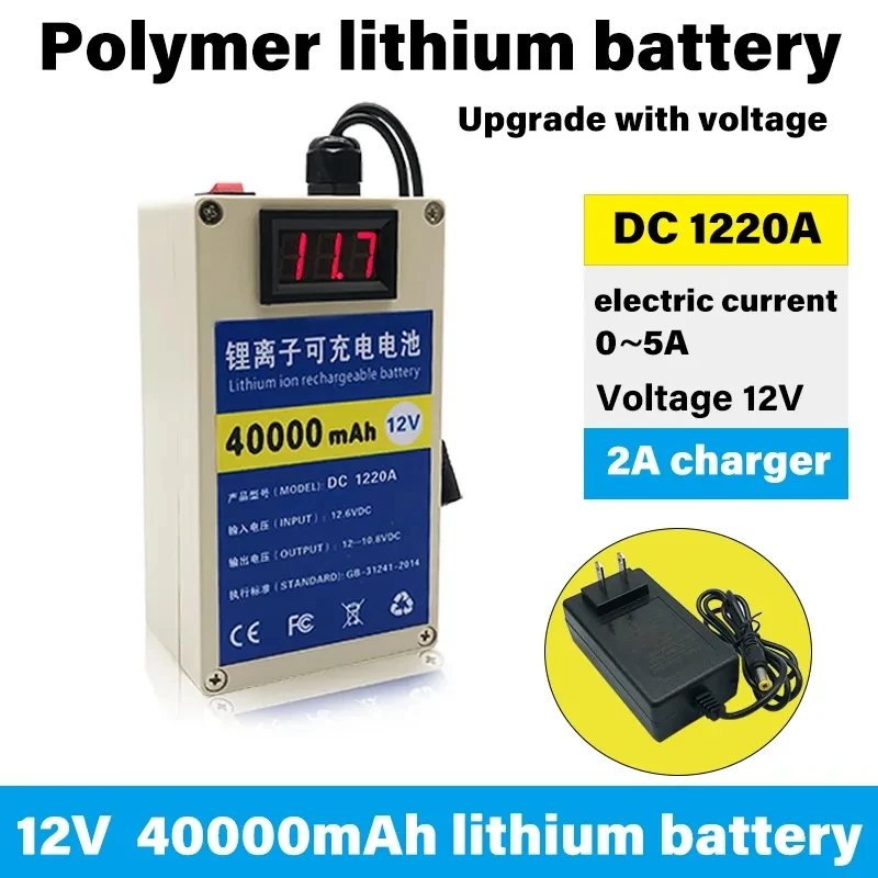 12V Polymer Rechargeable Battery, Large Current 40000mAh, Suitable for LED Solar Lamp, Outdoor Power Supply, Etc
12V Polymer Rechargeable Battery, Large Current 40000mAh, Suitable for LED Solar Lamp, Outdoor Power Supply, Etc