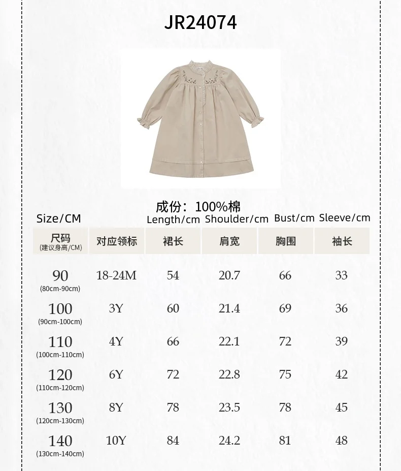 متوفر في المخزون 2025 فستان بناتي بأكمام طويلة ومطرز بطبقة أساسية من القطن متوفر في المخزون 2025 فستان بناتي بأكمام طويلة ومطرز بطبقة أساسية من القطن