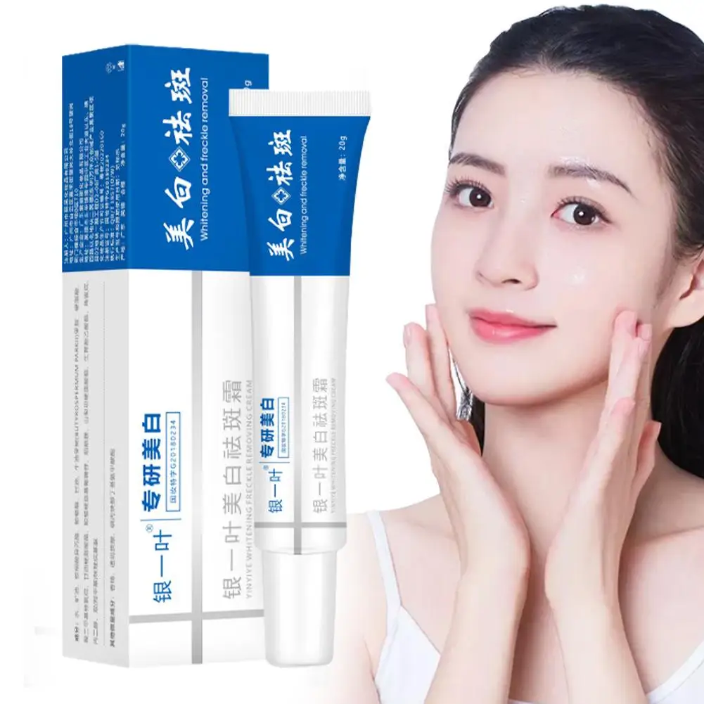 

20g Whitening Freckle Cream Effective Remove Melasma Dark Brighten Fade Skin Smooth Cream Beauty Care Spots Moisturize R2J6