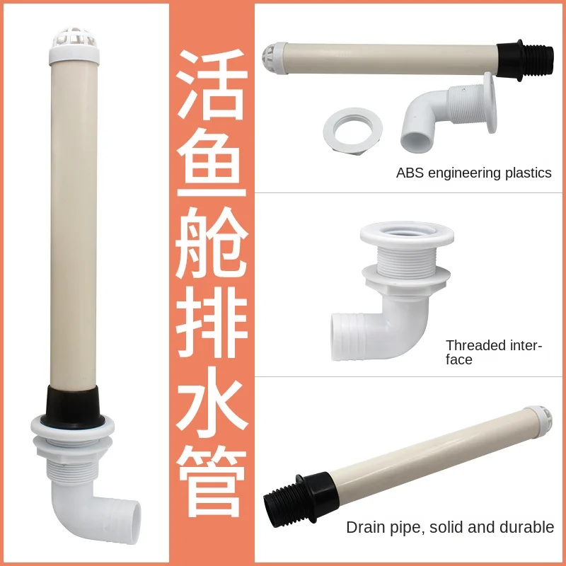 Live Fish Tank Drain Pipe Lure Boat Inlet Aerating Circulation Fishing Boat Accessories Water Tank Outlet Drain
Live Fish Tank Drain Pipe Lure Boat Inlet Aerating Circulation Fishing Boat Accessories Water Tank Outlet Drain