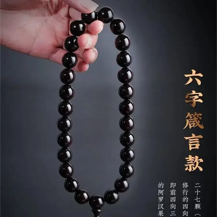 Pterocarpus Santalinus Worship Buddha Beads Hand-Held Rosary Car Pendant Men And Women's Eighteen Prayer Beads Luck Bracelet 
Pterocarpus Santalinus Worship Buddha Beads Hand-Held Rosary Car Pendant Men And Women's Eighteen Prayer Beads Luck Bracelet