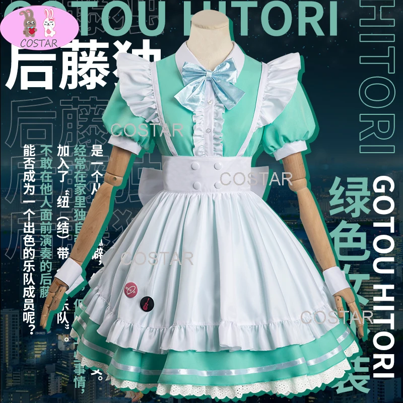 

COSTAR [Customized] Goto Hitori Cosplay Costume Green Maid Dress Halloween Outfits Women Anime Dress