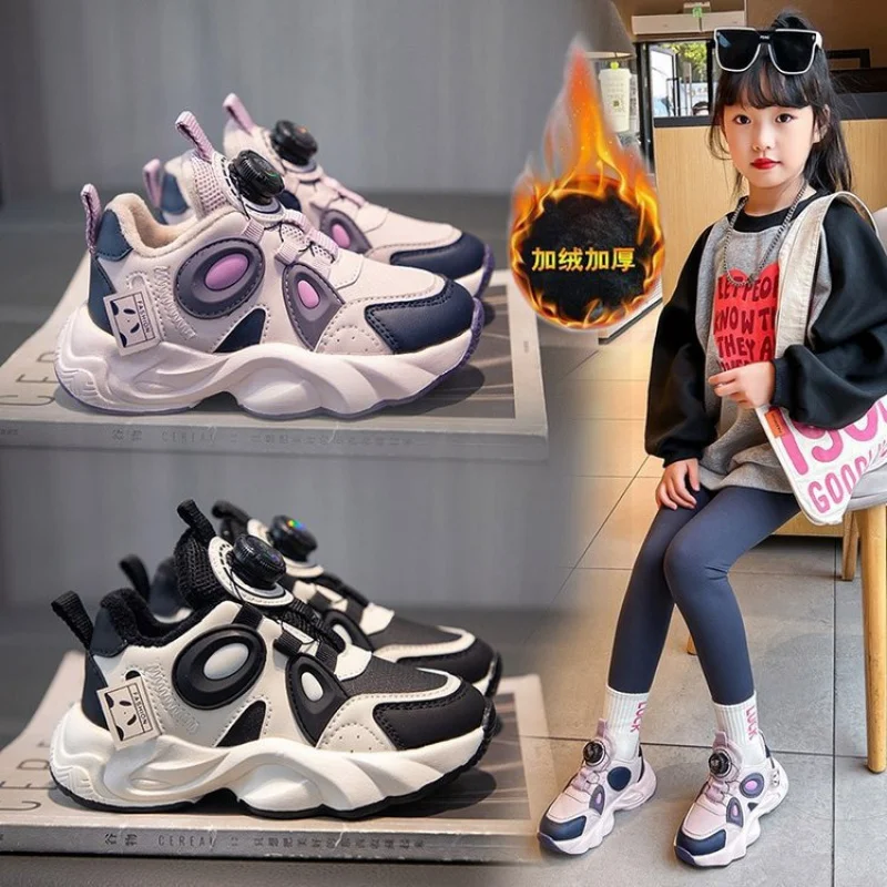 Girls' Sports Shoes Winter New Children's Ermian Shoes Girls' Fleece-Lined Thickened Casual Soft Bottom Dad Shoes
Girls' Sports Shoes Winter New Children's Ermian Shoes Girls' Fleece-Lined Thickened Casual Soft Bottom Dad Shoes