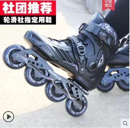 Professional Beginners Inline Roller Skates Adult Shoes 4 Wheels Slalom Speed Patines Free Racing Sport Skateboard Sneakers
Professional Beginners Inline Roller Skates Adult Shoes 4 Wheels Slalom Speed Patines Free Racing Sport Skateboard Sneakers